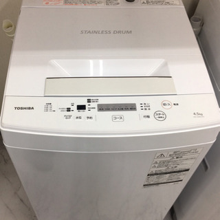東芝 4.5k 洗濯機 2018年製 AW-45M5 | justice.gouv.cd