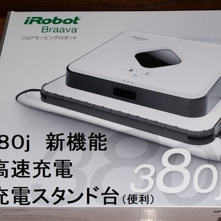 ブラーバ　iRobot 380j