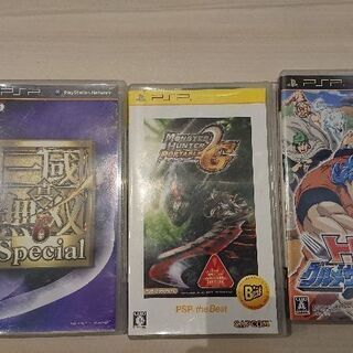 Psp ゲームソフト5本セット ラピ 藤井寺のポータブルゲーム Psp Ps Vita の中古あげます 譲ります ジモティーで不用品の処分 Psp ゲームソフト5本セット ラピ 藤井寺のポータブルゲーム Psp Ps Vita の中古あげます 譲ります ジモティーで不用品の処分