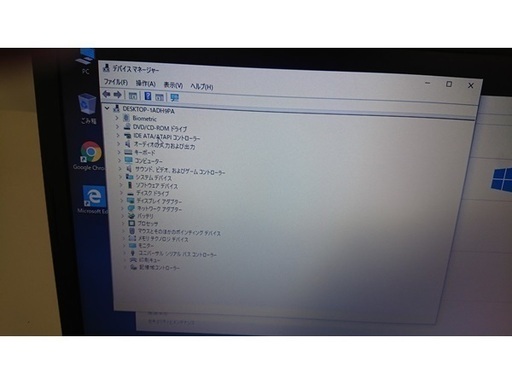 【HP】中古ノートパソコン ProBook4530S