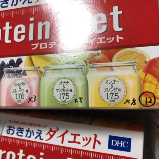 【おトク！】プロテインダイエット 40食