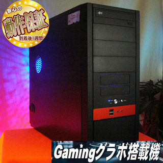 【お手ごろゲーミングPC】フォートナイト・マイクラ◎
