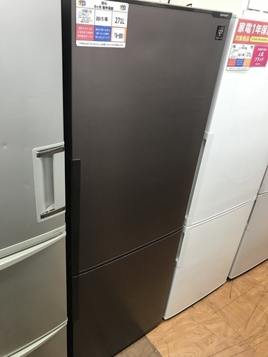 SHARP 2ﾄﾞｱ冷蔵庫 SJ-PD27A-T 271L 2015年製 下部割れあり