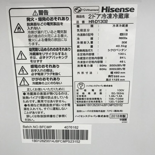 1年保証つき！Hisense 2ﾄﾞｱ冷蔵庫 HR-D1302 130L 2018年製 | paracolor ...