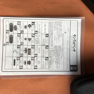 キングofベンチとプレートシャフトセット