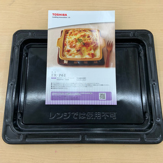 【東芝☆美品】石窯オーブンレンジ  2016年製