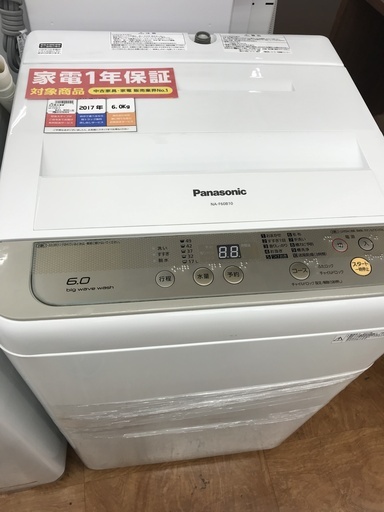 1年保証つき！Panasonic 全自動洗濯機 NA-F60B10 6.0kg 2017年製