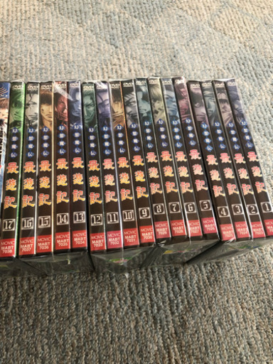 DVD　幻想魔伝　最遊記  全巻セット  全17巻  中古品　 美品