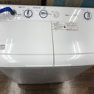 Haier 2014年製 4.0kg 2槽式洗濯機 JW-W40E