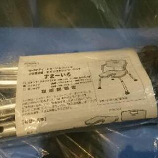 介護用品 U字型座面 手すりつきシャワーベンチ ブルー