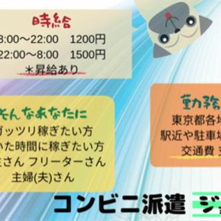 働く場所が同じでもルートが違えば 稼ぎも違う