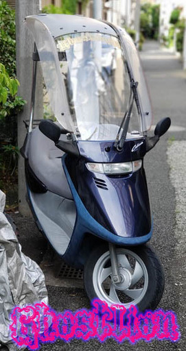 売約済み☆★御待たせしました！！HONDAホンダ　キャビーナ５０cabina快適★☆