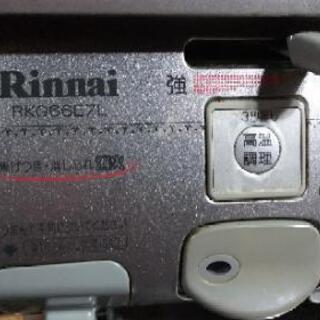 リンナイ ガスコンロ ベスト rkg66e7L 