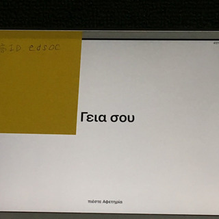 8/8まで【値下げしました】iPad mini2 シルバー Wi-Fi 32GBモデル/最新