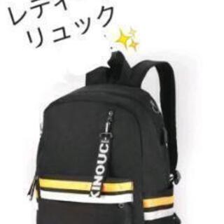 レディースリュック✨リュックサック　新品