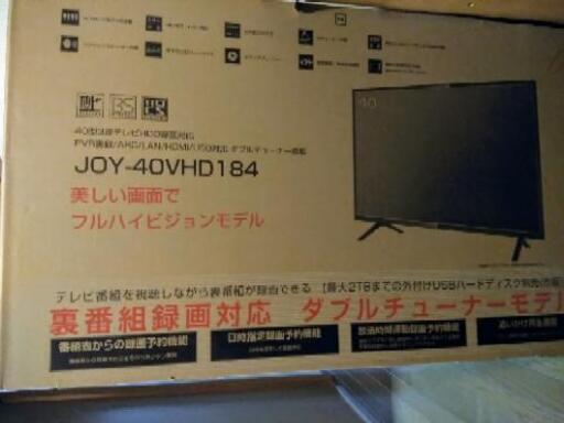 【値下げしました】40型フルハイビジョン液晶テレビ