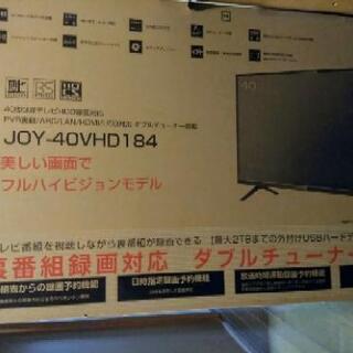 【値下げしました】40型フルハイビジョン液晶テレビ