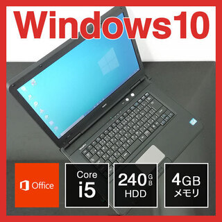 NEC A4 ノートPC Win10 Core i5 4GB 2...