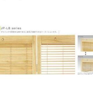 ２枚セット☆パーテーション衝立(ついたて)オフィス、応接