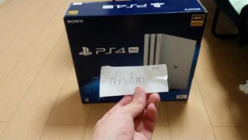 PS4 pro 本体 ホワイト 縦置きスタンド付き 使用期間3か月