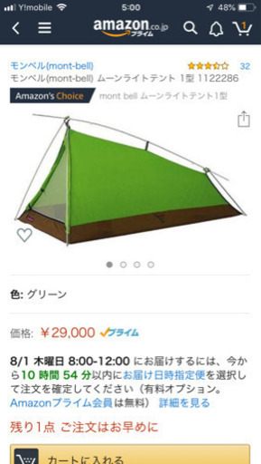 お取引完了】バイクでキャンプツーリングに行こう！⛺️ 登山にも