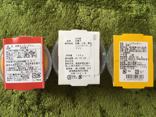 ゼリー詰め合わせ 大阪屋 なぎ 矢代田のその他の中古あげます 譲ります ジモティーで不用品の処分
