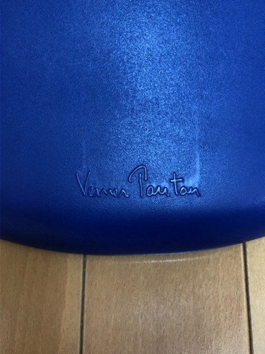 定価34560円 久喜市周辺無料配送 限定色 パントンチェア ブルー ヴィトラ vitra ヴェルナーパントン