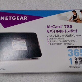 【取引終了】SIMフリーWiFiルータ NETGEAR AirC...