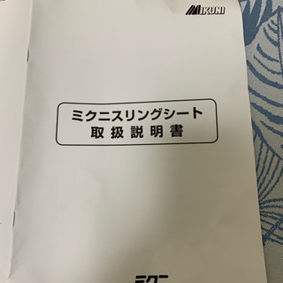 福祉用具