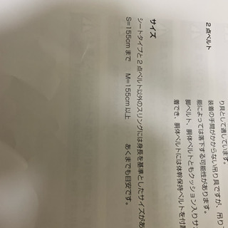 福祉用具