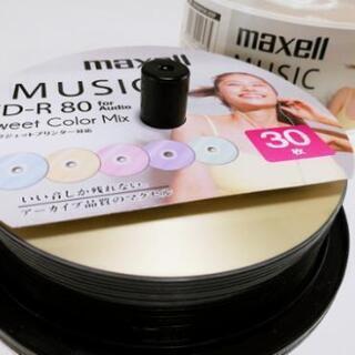 【ワンコイン】音楽用CD-R by maxell