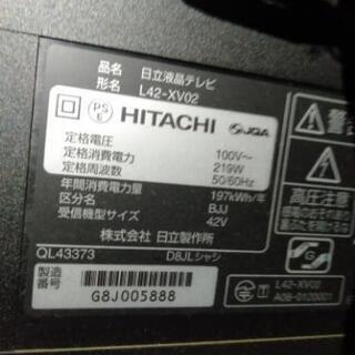 液晶テレビ 日立 42型 録画機能あり 2画面機能あり