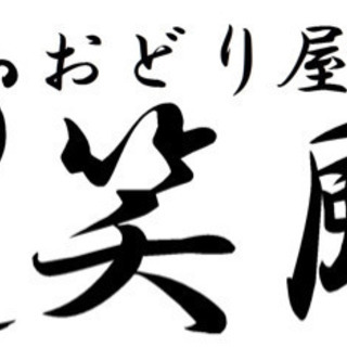 すずっこ・よさこい踊り