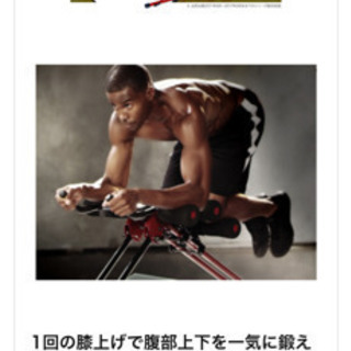 アブクラッシャー 未開封 2025年最新】アブクラッシャーの人気アイテム - メルカリ