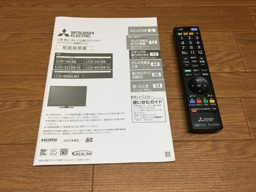 M-156 三菱32V型 液晶テレビ REAL LCD-32LB8