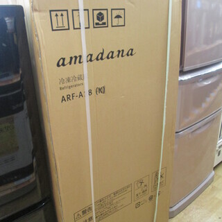 amadana　2ドア冷蔵庫　ARF-A18K　新品