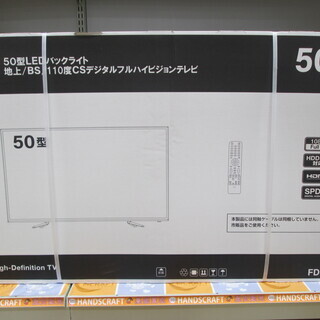 FEP 50型液晶テレビ FD5033B 未使用 2018年モデル