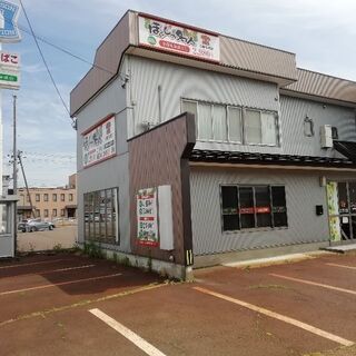 ほぐしの名人　上越石橋店