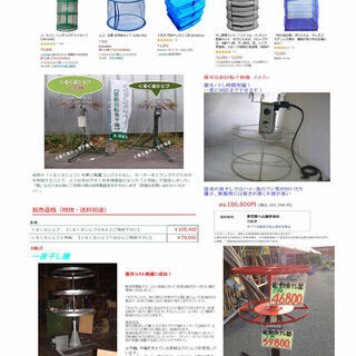 魚干し機・食品乾燥機