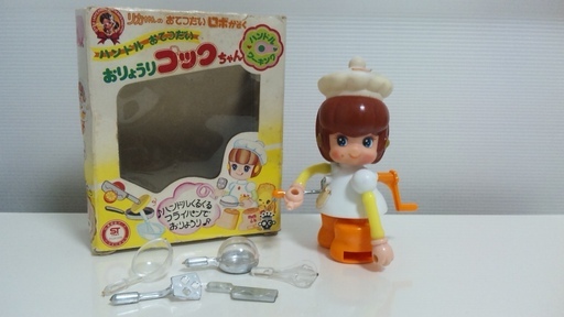 昭和リカちゃんおりょうりコックちゃん Chopper3 足立のおもちゃの中古あげます 譲ります ジモティーで不用品の処分