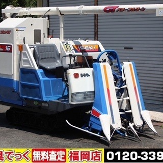 SOLD OUT】イセキ コンバイン フロンティア HA16G 2条刈 16馬力 グレン 