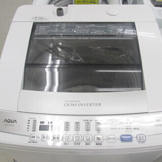 AQUA AQW-V700D 2015年製 洗濯機 中古 NB346
