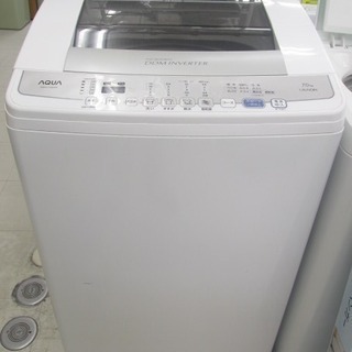 AQUA AQW-V700D 2015年製 洗濯機 中古 NB346