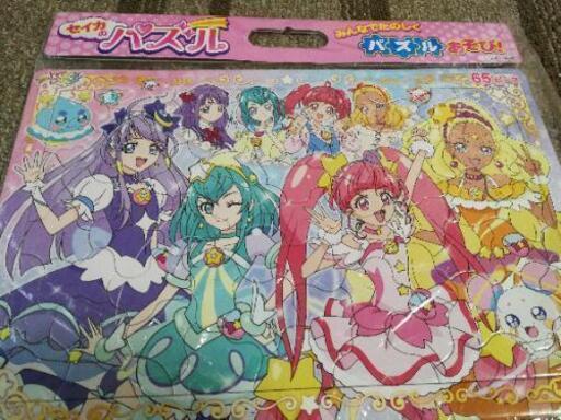 スタートゥインクルプリキュアのパズル65ピース 断捨離中 北習志野のおもちゃの中古あげます 譲ります ジモティーで不用品の処分 スタートゥインクルプリキュアのパズル65ピース 断捨離中 北習志野のおもちゃの中古あげます 譲ります ジモティーで不用品の処分