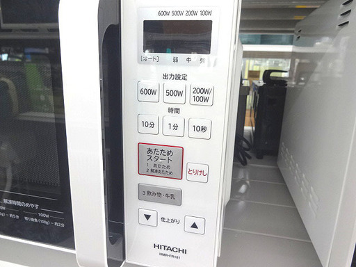 札幌 引き取り 日立/HITACHI 電子レンジ 単機能 2017年製 HMR-FR181