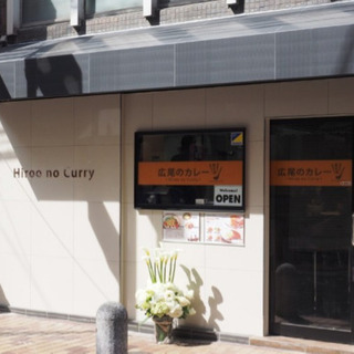 飲食店内装そのまま♫希少1階テナント♫元町駅まで2分♫
