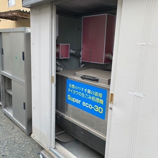 物置　生ごみ　処理機　ジャンク　スチール　倉庫　小屋　Ｇ60 物置 生ごみ 処理機 ジャンク スチール 倉庫 小屋 G60 【公式通販】