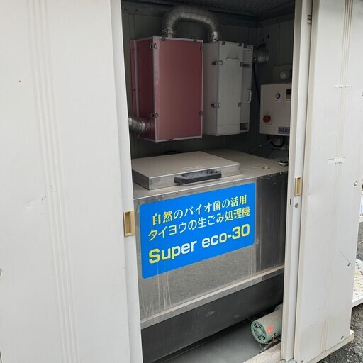 物置　生ごみ　処理機　ジャンク　スチール　倉庫　小屋　Ｇ60 物置 生ごみ 処理機 ジャンク スチール 倉庫 小屋 G60