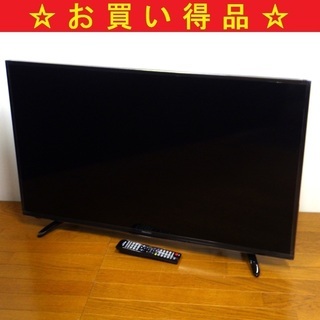 8/8ハイセンス/Hisense 43型 2017年製 液晶テレビ HJ43K3120 /SL1