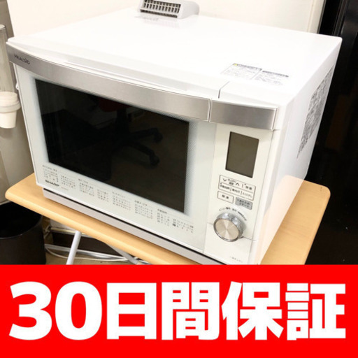 SHARP ヘルシオ ウォーターオーブンレンジ 2011 ヘルシオ】 シャープ